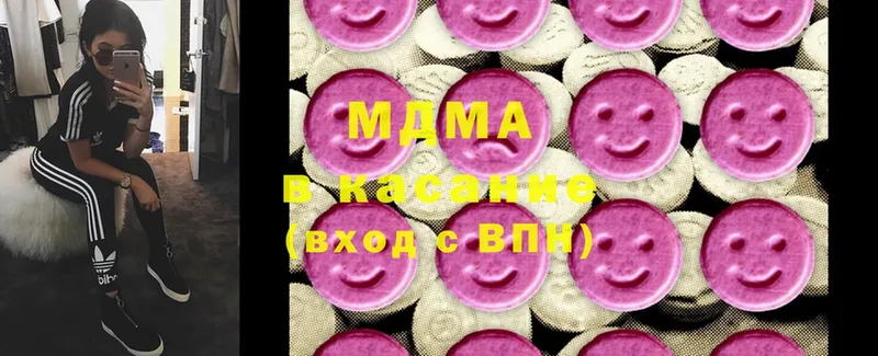 мега ONION  Усолье-Сибирское  MDMA молли  купить наркоту 